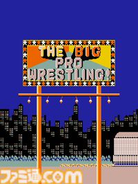 【アケアカ】『ザ・ビッグ・プロレスリング』が5月21日に配信開始。1983年にテクノスジャパンから発売されたプロレスゲーム