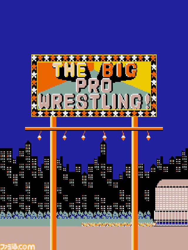 【アケアカ】『ザ・ビッグ・プロレスリング』が5月21日に配信開始。1983年にテクノスジャパンから発売されたプロレスゲーム