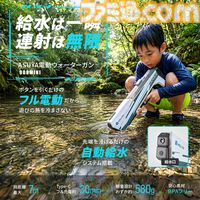 『ASW-900 MINI』SF風デザインの電動ウォーターガンが発売。Type-Cケーブルで充電でき、水面から簡単に給水可能。6/1まで20%オフセールも開催