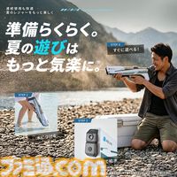 『ASW-900 MINI』SF風デザインの電動ウォーターガンが発売。Type-Cケーブルで充電でき、水面から簡単に給水可能。6/1まで20%オフセールも開催