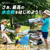 『ASW-900 MINI』SF風デザインの電動ウォーターガンが発売。Type-Cケーブルで充電でき、水面から簡単に給水可能。6/1まで20%オフセールも開催