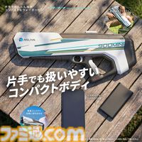 『ASW-900 MINI』SF風デザインの電動ウォーターガンが発売。Type-Cケーブルで充電でき、水面から簡単に給水可能。6/1まで20%オフセールも開催
