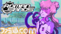 【BitSummit PUNCH!】Beep Japanが海外タイトル12本を出展。線路建設アクション『Unrailed』の続編などが試遊可能
