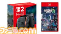 Nintendo Switch 2が楽天ブックスにて予約販売を再開。5/25の値上げ前の価格で購入可能