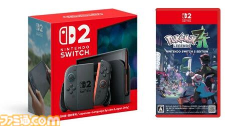 Nintendo Switch 2が楽天ブックスにて予約販売を再開。5/25の値上げ前の価格で購入可能