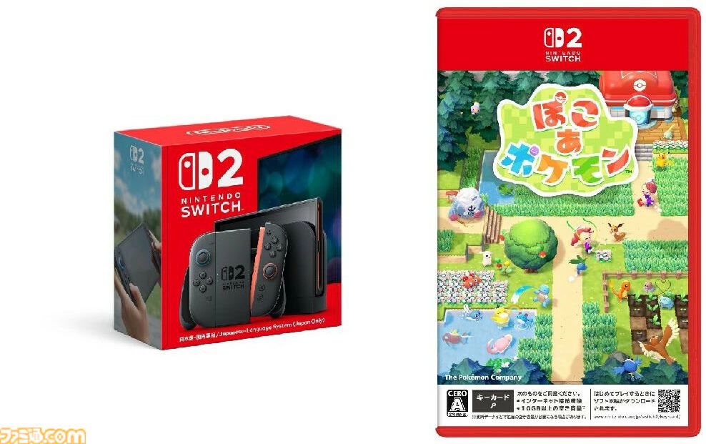 Nintendo Switch 2が楽天ブックスにて予約販売を再開。5/25の値上げ前