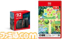 Nintendo Switch 2が楽天ブックスにて予約販売を再開。5/25の値上げ前の価格で購入可能