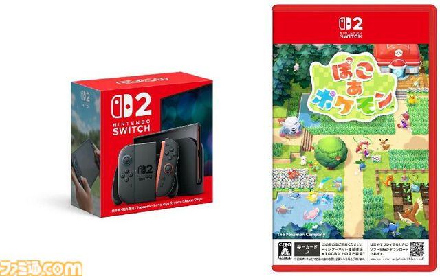 Nintendo Switch 2が楽天ブックスにて予約販売を再開。5/25の値上げ前の価格で購入可能
