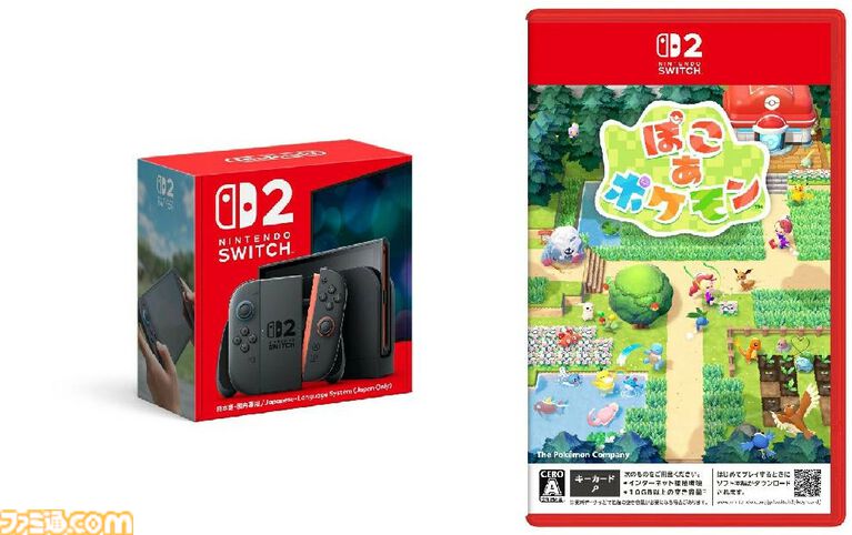 Nintendo Switch 2が楽天ブックスにて予約販売を再開。5/25の値上げ前の価格で購入可能
