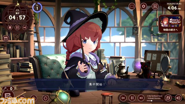 『Memory of Memorie : A Chill Story』Steamにて異世界系作業用アドベンチャーの期間限定体験版が配信。データは製品版にも引継ぎ可能