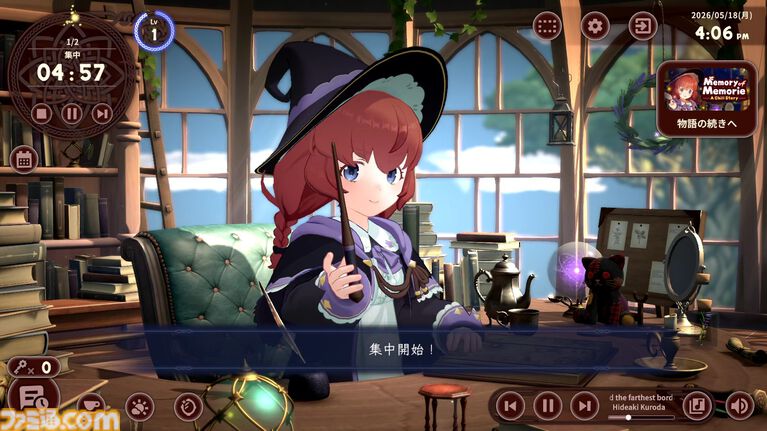 『Memory of Memorie : A Chill Story』Steamにて異世界系作業用アドベンチャーの期間限定体験版が配信。データは製品版にも引継ぎ可能