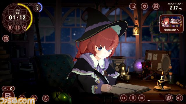『Memory of Memorie : A Chill Story』Steamにて異世界系作業用アドベンチャーの期間限定体験版が配信。データは製品版にも引継ぎ可能