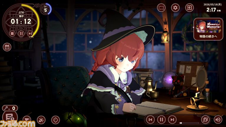 『Memory of Memorie : A Chill Story』Steamにて異世界系作業用アドベンチャーの期間限定体験版が配信。データは製品版にも引継ぎ可能