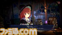 『Memory of Memorie : A Chill Story』Steamにて異世界系作業用アドベンチャーの期間限定体験版が配信。データは製品版にも引継ぎ可能