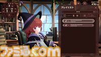 『Memory of Memorie : A Chill Story』Steamにて異世界系作業用アドベンチャーの期間限定体験版が配信。データは製品版にも引継ぎ可能