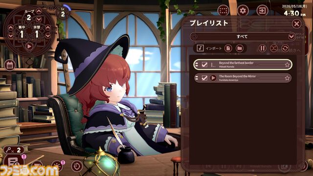 『Memory of Memorie : A Chill Story』Steamにて異世界系作業用アドベンチャーの期間限定体験版が配信。データは製品版にも引継ぎ可能