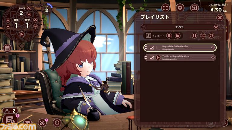 『Memory of Memorie : A Chill Story』Steamにて異世界系作業用アドベンチャーの期間限定体験版が配信。データは製品版にも引継ぎ可能