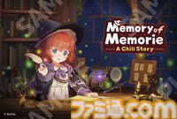『Memory of Memorie : A Chill Story』Steamにて異世界系作業用アドベンチャーの期間限定体験版が配信。データは製品版にも引継ぎ可能