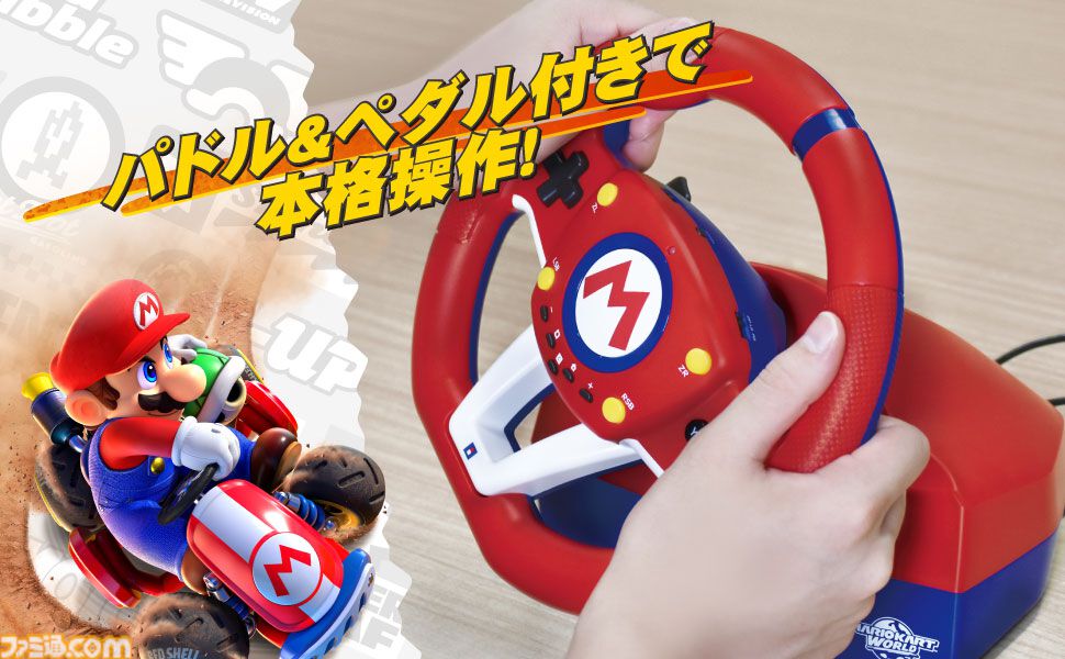 ホリがSwitch2『マリオカート』仕様のステアリング型コントローラー2種