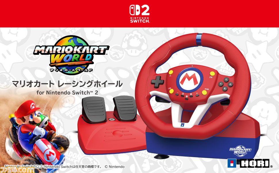 ホリがSwitch2『マリオカート』仕様のステアリング型コントローラー2種