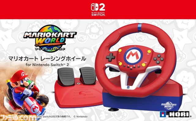 『マリオカート』仕様のステアリング型コントローラー2種がホリより発売。DX版はステアリング直径28センチでデッドゾーン調整機能付き