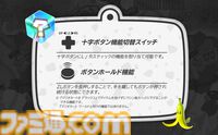 『マリオカート』仕様のステアリング型コントローラー2種がホリより発売。DX版はステアリング直径28センチでデッドゾーン調整機能付き