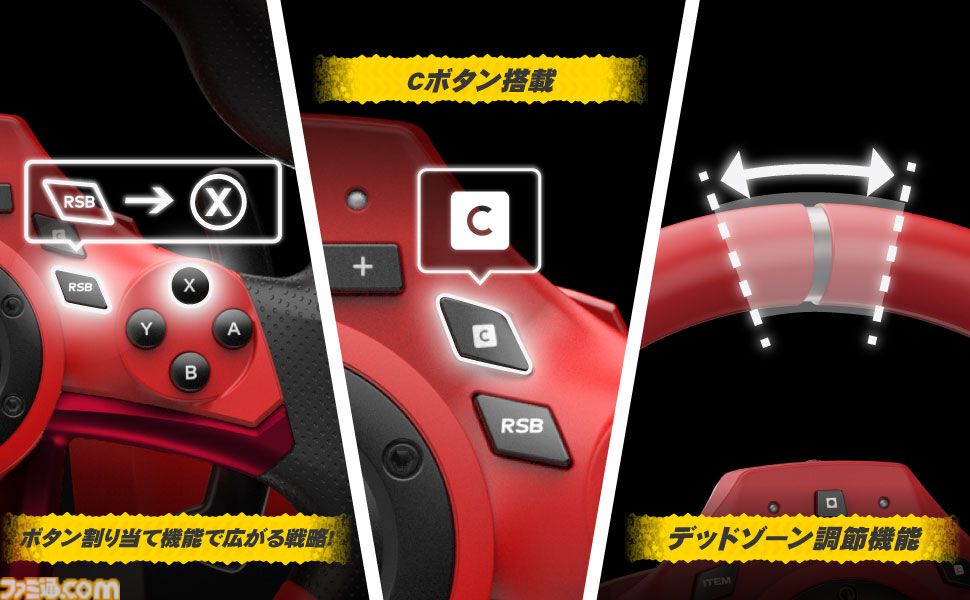 ホリがSwitch2『マリオカート』仕様のステアリング型コントローラー2種