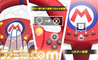 『マリオカート』仕様のステアリング型コントローラー2種がホリより発売。DX版はステアリング直径28センチでデッドゾーン調整機能付き