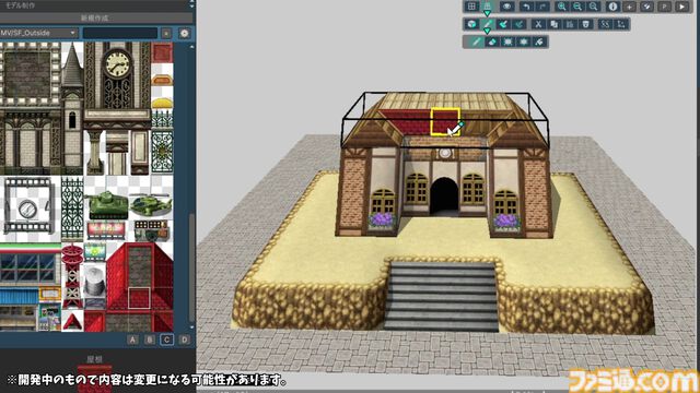 『RPGツクールU2U』シリーズ最新作が発表。奥行きのある“パースペクティブ2D”のマップエディタを動かす様子を収録した公式トレーラーも公開