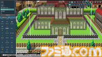 『RPGツクールU2U』シリーズ最新作が発表。奥行きのある“パースペクティブ2D”のマップエディタを動かす様子を収録した公式トレーラーも公開
