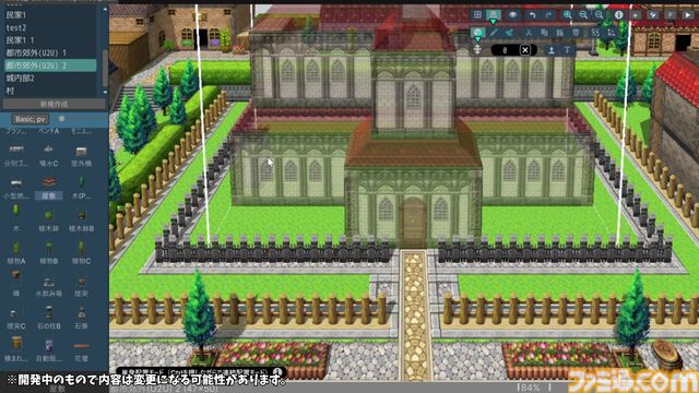 『RPGツクールU2U』シリーズ最新作が発表。奥行きのある“パースペクティブ2D”のマップエディタを動かす様子を収録した公式トレーラーも公開