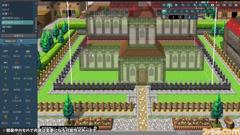 『RPGツクールU2U』シリーズ最新作が発表。奥行きのある“パースペクティブ2D”のマップエディタを動かす様子を収録した公式トレーラーも公開