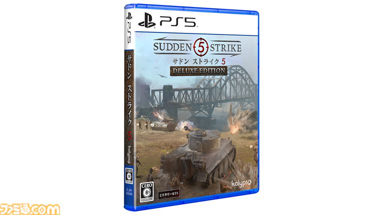 『サドン ストライク 5』第二次世界大戦をリアルに再現したミリタリーRTS、PS5版が本日(5/20)発売。部隊を指揮し敵軍の制圧・包囲・殲滅を目指す