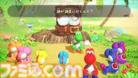 『ヨッシーとフカシギの図鑑』レビュー。ヨッシーが食べている生き物はおいしいの？ あわを吐くカエルは「●●ておいしくない」そうです…。散りばめられた数々の発見と驚きが探究心を刺激する意欲作