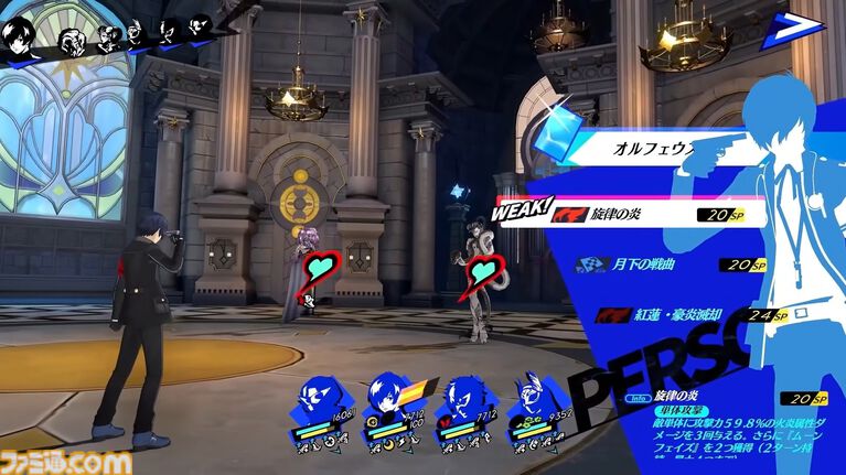 【P5X】『ペルソナ3 リロード』主人公・結城理(声:石田彰)は超アタッカー。いっしょに釣りをするサイドストーリーでキャラを深掘り