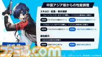 【P5X】『ペルソナ3 リロード』主人公・結城理（声：石田彰）は超アタッカー。いっしょに釣りをするサイドストーリーでキャラを深掘り