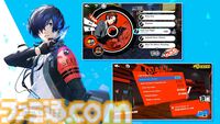 【P5X】『ペルソナ3 リロード』主人公・結城理（声：石田彰）は超アタッカー。いっしょに釣りをするサイドストーリーでキャラを深掘り