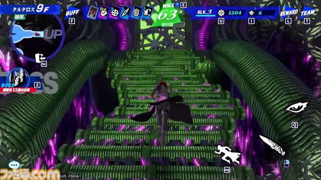 【P5X】『ペルソナ3 リロード』主人公・結城理（声：石田彰）は超アタッカー。いっしょに釣りをするサイドストーリーでキャラを深掘り