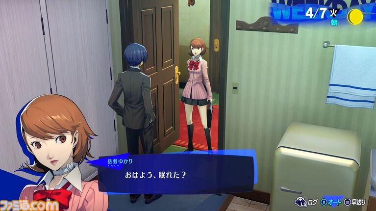 【P5X】『ペルソナ3 リロード』主人公・結城理(声:石田彰)は超アタッカー。いっしょに釣りをするサイドストーリーでキャラを深掘り