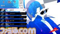 【P5X】『ペルソナ3 リロード』主人公・結城理（声：石田彰）は超アタッカー。いっしょに釣りをするサイドストーリーでキャラを深掘り