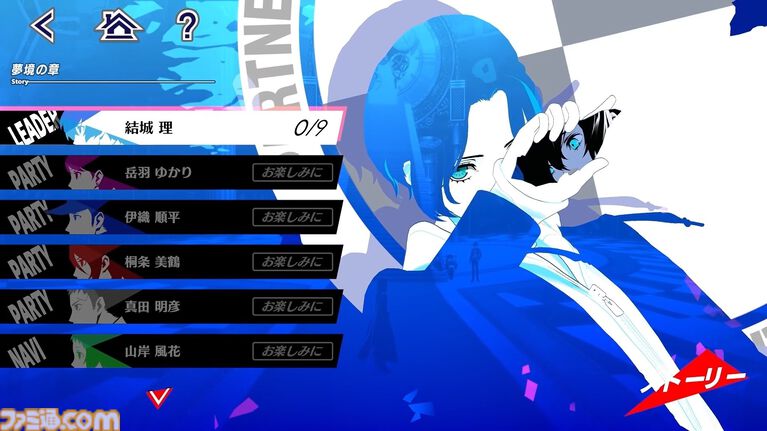 【P5X】『ペルソナ3 リロード』主人公・結城理(声:石田彰)は超アタッカー。いっしょに釣りをするサイドストーリーでキャラを深掘り