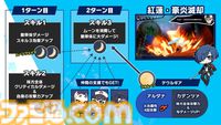 【P5X】『ペルソナ3 リロード』主人公・結城理（声：石田彰）は超アタッカー。いっしょに釣りをするサイドストーリーでキャラを深掘り