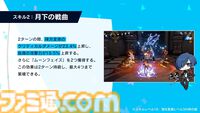 【P5X】『ペルソナ3 リロード』主人公・結城理（声：石田彰）は超アタッカー。いっしょに釣りをするサイドストーリーでキャラを深掘り