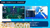【P5X】『ペルソナ3 リロード』主人公・結城理（声：石田彰）は超アタッカー。いっしょに釣りをするサイドストーリーでキャラを深掘り