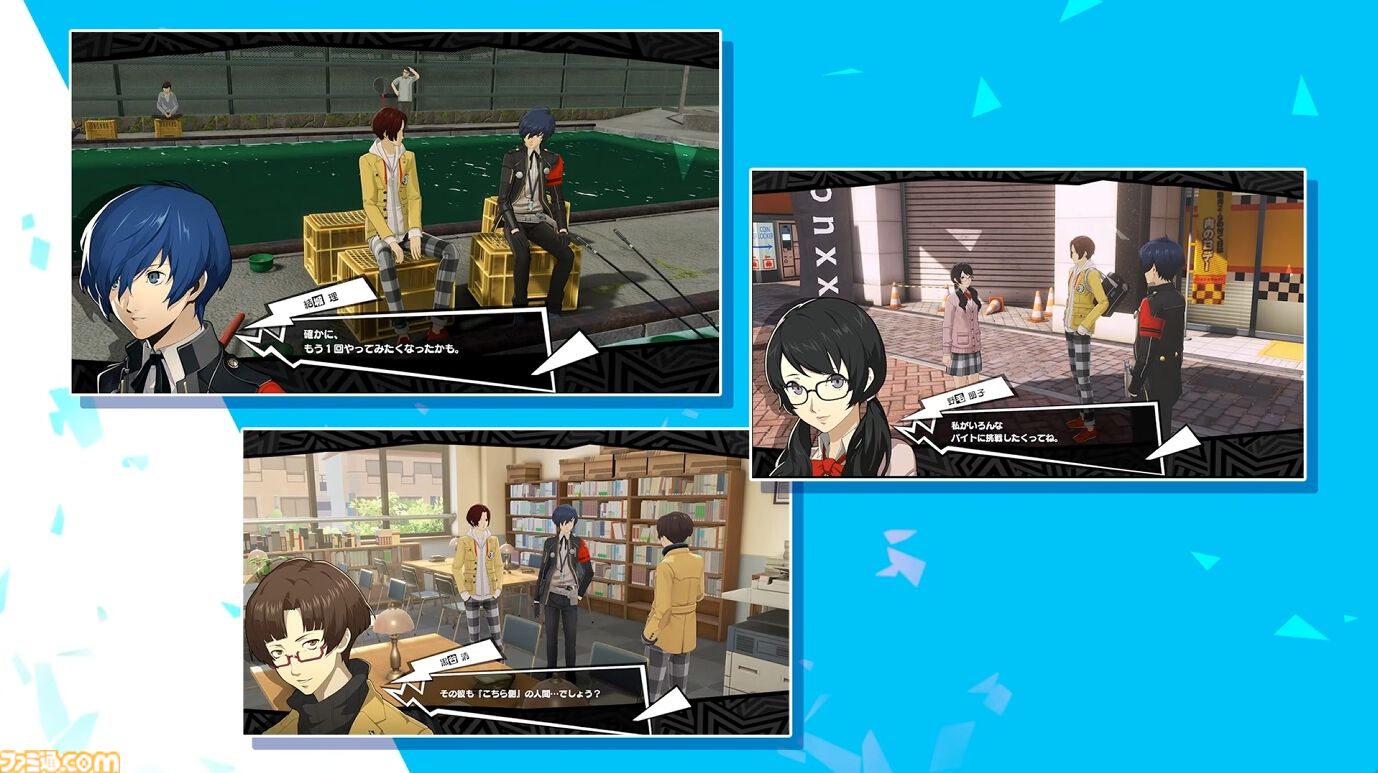 P5X】『ペルソナ3 リロード』主人公・結城理（声：石田彰）は超