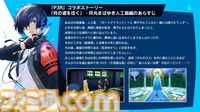 【P5X】『ペルソナ3 リロード』主人公・結城理（声：石田彰）は超アタッカー。いっしょに釣りをするサイドストーリーでキャラを深掘り