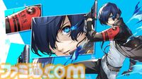 【P5X】『ペルソナ3 リロード』主人公・結城理（声：石田彰）は超アタッカー。いっしょに釣りをするサイドストーリーでキャラを深掘り