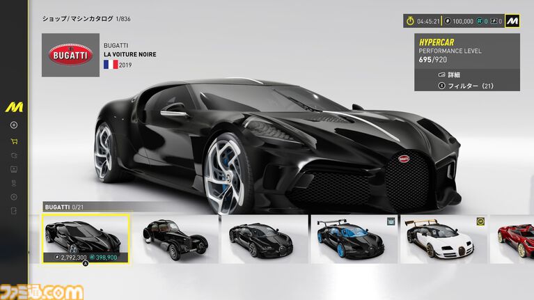 8000円で総額100億円のクルマが乗り放題? コスパ最強レースゲー決定戦! 『GT7』『FH5』『首都高バトル』など人気レースゲーム6タイトルの車両総額を調べてみた
