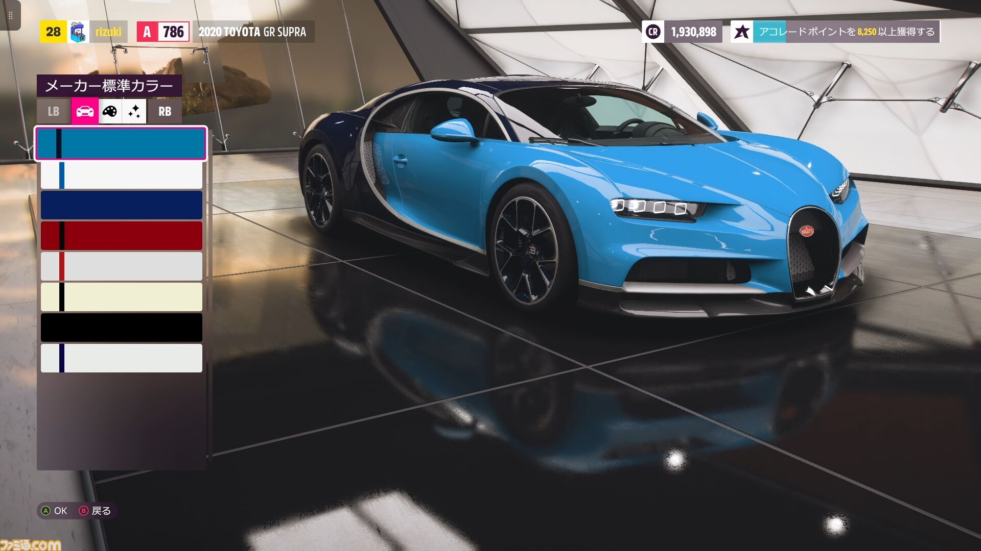 8000円で総額100億円のクルマが乗り放題？ コスパ最強レースゲー決定戦！ 『GT7』『FH5』『首都高バトル』など人気レースゲーム6タイトルの車両総額を調べてみた