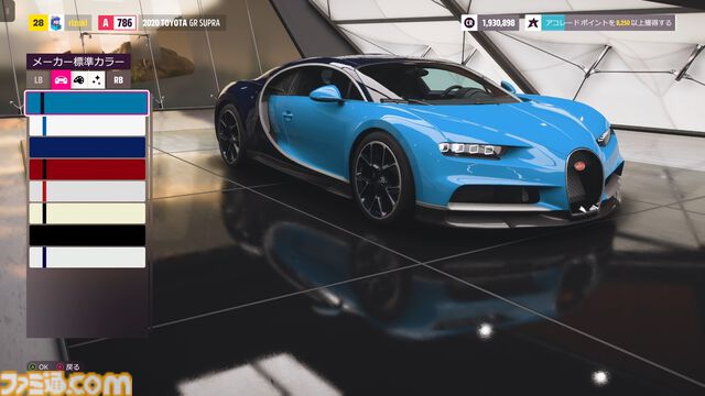 8000円で総額100億円のクルマが乗り放題？ コスパ最強レースゲー決定戦！ 『GT7』『FH5』『首都高バトル』など人気レースゲーム6タイトルの車両総額を調べてみた